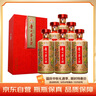 茅臺龍鳳呈祥 醬香型白酒 43度 1000ml 禮盒裝 曬單實(shí)拍圖