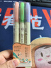 寶克（BAOKE）【開(kāi)學(xué)禮物】S41-3R 彩繪筆 小楷柔繪筆不易斷墨國風(fēng)涂色手賬筆學(xué)生練字秀麗筆 悅彩四季 3色/套 曬單實(shí)拍圖