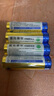 麥克賽爾（Maxell）5號電池4粒五號干電池堿性適用于兒童玩具體溫計遙控器耳溫槍無(wú)線(xiàn)鼠標血糖儀血壓計等LR6AA1件包郵 曬單實(shí)拍圖