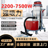 瑞立工業(yè)吸塵器大功率工廠車(chē)間粉塵顆粒油污廢料防靜電無(wú)線(xiàn)防爆吸塵器 90L工業(yè)插線(xiàn)款一鍵清灰[220V] 曬單實(shí)拍圖