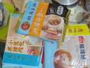 廣州酒家利口福速凍點(diǎn)心組合1435g 廣式早茶酒樓茶樓點(diǎn)心下午茶含蝦餃燒賣糯米雞 曬單實(shí)拍圖