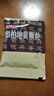 白云山 知柏地黃顆粒 8g*10袋 6盒裝 曬單實(shí)拍圖