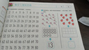 5-6歲 七田真全腦開(kāi)發(fā)練習(xí)冊(cè)：數(shù)學(xué)與邏輯思維+專(zhuān)注力與記憶力（6冊(cè)中套） 曬單實(shí)拍圖