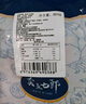 賣魚七郎挪威輪切三文魚扒魚排2斤（含保護冰100g）4-5片中段大西洋鮭魚類 曬單實拍圖