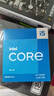英特爾(Intel) i5-13400F 酷睿13代 處理器 10核16線程 睿頻至高可達(dá)4.6Ghz 20M三級(jí)緩存 臺(tái)式機(jī)CPU 曬單實(shí)拍圖