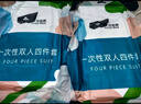 探路蜂一次性四件套一次性床單床罩被套枕套加厚旅行酒店賓館隔臟滅菌 曬單實(shí)拍圖