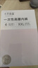 十月結(jié)晶一次性內(nèi)褲高腰孕產(chǎn)婦出差旅行免洗純棉內(nèi)褲16條XXL【安全滅菌】 曬單實(shí)拍圖