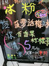 瑜尚臻品led電子熒光板廣告板發(fā)光黑板廣告牌展示牌手寫字門口宣傳戶外擺攤充電彩色閃燈夜瑩光銀光屏 LED廣告牌【升降帶支架】充電款50*70 曬單實(shí)拍圖