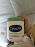 絲塔芙（Cetaphil）大白罐550g保濕霜溫和面霜敏感肌可用滋潤鎖水 曬單實拍圖