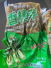 香椿芽咸菜山東特產(chǎn)2025新鮮腌制香椿頭茬香椿下飯菜醬菜 無(wú)添加 腌制頭茬香椿芽500g2袋 曬單實(shí)拍圖