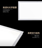 雷士（NVC）廚房燈led集成吊頂燈嵌入式扣板吸頂燈衛(wèi)生間防水超薄殺菌平板燈 非集吊轉(zhuǎn)換框-珍珠白【300x300】 曬單實拍圖