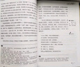 朝花夕拾/含吶喊 七年級(jí)上冊(cè) 愛閱讀中小學(xué)兒童文學(xué)名著閱讀 魯迅狂人日記 孔乙己 藥 曬單實(shí)拍圖