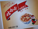娃哈哈 桂圓蓮子八寶粥禮盒 360g*12罐 方便速食粥整箱裝禮盒裝 曬單實(shí)拍圖