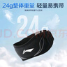 李寧髕骨帶【兩只裝】護(hù)膝夏季運(yùn)動登山跑步跳繩羽毛球半月板膝蓋護(hù)具 曬單實拍圖