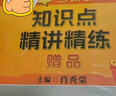 備考2027 肖秀榮1000題肖秀榮考研政治2026 1000題（贈(zèng)答題本）+真題實(shí)戰(zhàn) 2件套 可搭李永樂(lè)武忠祥張宇湯家鳳1800題考研數(shù)學(xué)徐濤核心考案腿姐沖刺背誦手冊(cè) 曬單實(shí)拍圖