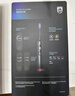 飛利浦（PHILIPS）【肖戰(zhàn)推薦】電動牙刷鉆石9系Pro 生日七夕情人節(jié)禮物 情侶款送男生/女友 充電旅行盒 HX9912/77黑 曬單實拍圖