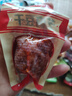 麻辣香菇豆干海帶絲超市同款解饞小零食小吃辣條休閑批發(fā)小包裝 全口味混合裝活動 香菇豆干500g 曬單實(shí)拍圖