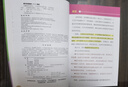 血糖控制這樣動 控糖革命書 控糖主義 血糖革命 控糖書籍 逆轉(zhuǎn)糖尿病降低血糖的運(yùn)動療法 人郵體育出品 曬單實(shí)拍圖