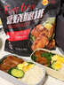 正大食品 板燒腿排 1.3kg 1.3kg 曬單實(shí)拍圖
