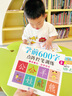 【正版推薦】幼小銜接全套練字帖描紅本一日一練點(diǎn)陣控筆訓練教材數字拼音學(xué)前識字600字300字英語(yǔ)練字帖入門(mén)幼兒園認字書(shū)3-6歲兒童學(xué)前班人教版語(yǔ)文同步練習冊大班田字格寫(xiě)字入門(mén)初學(xué)者筆畫(huà)筆順漢 推薦【學(xué) 曬單實(shí)拍圖
