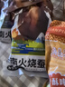滇品客農(nóng)科院保山綠心蠶豆云南特產(chǎn)帶殼香酥原味香辣味炒貨小零食下酒菜 曬單實(shí)拍圖