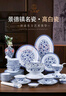 九風(fēng)窯青花纏枝蓮陶瓷碗盤(pán)高白瓷碗景德鎮傳統青花瓷餐具簡(jiǎn)約國潮釉中彩 釉中彩纏枝蓮4.75英寸飯碗 曬單實(shí)拍圖