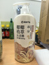 網(wǎng)易嚴(yán)選谷物精華洗潔精洗滌劑果蔬餐具清潔劑除味去油去腥不傷手2.6kg 曬單實拍圖