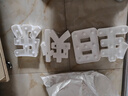 多美憶生日布置場(chǎng)景浪漫驚喜生日裝飾led燈串氣球桌飄道具夜燈生日快樂(lè) 曬單實(shí)拍圖