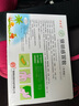 源安堂銀胡感冒散肚臍貼嬰兒感冒藥（外用貼）2.2g*2袋/盒 3盒裝 曬單實(shí)拍圖