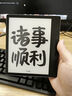 漢王（Hanvon）Clear7Turbo+電子書閱讀器高通8核7英寸電紙書墨水屏電子筆記本便攜閱讀辦公本平板電腦Carta1300 曬單實(shí)拍圖