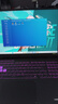 華碩（ASUS）天選6 國家補(bǔ)貼20%16英寸電競游戲本 筆記本電腦 銳龍7 H260/RTX5060/日蝕灰 16G內(nèi)存/1T高速固態(tài)硬盤 曬單實(shí)拍圖