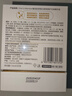 1號會員店（One's Member）京東自有品牌  重組膠原蛋白次拋精華液緊致修護(hù)倫敦獎大桶100支 曬單實(shí)拍圖