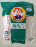 大用單凍雞鳳爪2斤（500g*2） 白羽雞烤鳳爪短爪鹵雞爪燒烤鹵食材清真 曬單實(shí)拍圖
