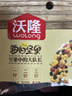 沃隆每日堅果525g/21袋定制款堅果禮盒送禮干果零食大禮包 曬單實(shí)拍圖