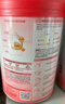 貝因美【重磅煥新】愛加12-36月幼兒奶粉3段800g HMO+OPN+乳鐵蛋白 曬單實拍圖