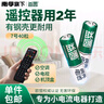 益圓5號(hào)40粒 單件包郵南孚旗下鋼殼碳性電池適用血壓計(jì)/燃?xì)獗?遙控器/電子秤/無(wú)線鼠標(biāo)/計(jì)算器/玩具等 曬單實(shí)拍圖