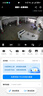 普聯(lián)（TP-LINK）雙攝500萬雙畫全彩超清攝像頭家用監(jiān)控器360度無死角帶夜視全景無線云臺(tái)追蹤室外戶外手機(jī)遠(yuǎn)程防水 曬單實(shí)拍圖
