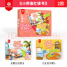 Pinwheel安靜書撕撕書busybook手撕書寶寶益智玩具 小鱷魚忙碌書2階 曬單實(shí)拍圖