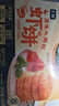 七鮮 原味大顆粒蝦餅200g 曬單實(shí)拍圖