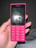 諾基亞（NOKIA）108 4G 移動(dòng)聯(lián)通電信廣電全網(wǎng)通 2.4英寸雙卡雙待 直板按鍵學(xué)生老人老年人功能機(jī)備用手機(jī) 粉色 曬單實(shí)拍圖