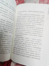 京東配送正版 唐朝穿越指南 長(zhǎng)安及各地人民生活手冊(cè)（新版）一本體驗(yàn)式歷史讀物 唐宋明朝那些事兒穿越指南通史歷史書(shū)籍書(shū)排行榜 曬單實(shí)拍圖
