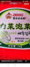 富爸爸白菜泡菜1000g/袋 整顆未切 韓式辣白菜泡菜下飯菜 曬單實(shí)拍圖