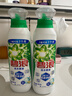 碧浪除菌洗衣原液夏日海風(fēng)3.2斤瓶裝(800g*2) 1次去黃 7天抑味 洗衣液 曬單實(shí)拍圖