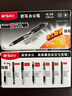 晨光（M&G）文具K35按動(dòng)中性筆學(xué)生0.5黑筆簽字筆商務(wù)子彈頭考試專(zhuān)用水筆高顏值辦公用品12支/盒開(kāi)學(xué)季 曬單實(shí)拍圖