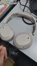 漫步者（EDIFIER）W820NB三金標(biāo)版 頭戴式主動降噪藍(lán)牙耳機(jī) 無線83小時續(xù)航游戲通話音樂運(yùn)動學(xué)生網(wǎng)課耳麥 生日禮物 沙丘白+彩色耳機(jī)包+曬單返20 曬單實(shí)拍圖