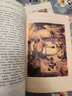 水滸傳 人教版名著閱讀課程化叢書 初中語文教科書配套書目 九年級上（2冊） 曬單實拍圖