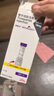 【原研進(jìn)口】穆峰達(dá) 替爾泊肽注射液  2.4ml:10mg*1支  曬單實(shí)拍圖