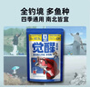 覺醒超牌餌料全釣境一包搞定高蛋白餌料鯽魚鯉魚餌料魚餌赤尾青 超牌覺醒全水域150克【3包】 無規(guī)格 曬單實拍圖