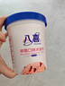 八喜冰淇淋 綠茶口味550g*1桶 家庭裝 生牛乳冰淇淋桶裝 曬單實(shí)拍圖