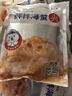 小熊船長 鮮脆海蜇絲200g 含料包大連產(chǎn)海蜇皮海產(chǎn)涼拌海蜇絲涼菜下酒飯菜 海蜇頭鮮香味200g*5袋 曬單實拍圖